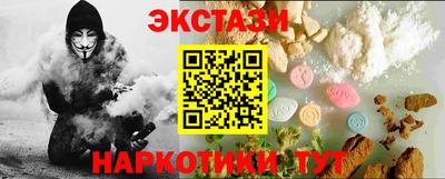 мефедрон Кулебаки