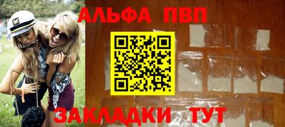 мескалин Кунгур