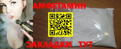 амф Кумертау
