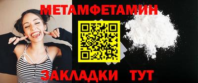 мескалин Кунгур