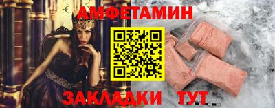 мескалин Кунгур