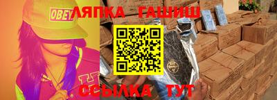 мефедрон Кулебаки