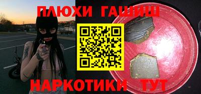 мефедрон Кулебаки