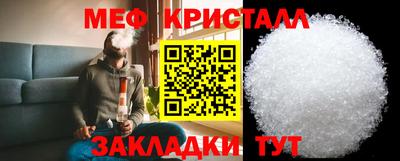 мескалин Кунгур