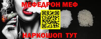 мескалин Кунгур