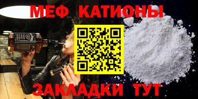 мескалин Кунгур