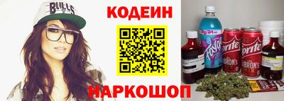 мефедрон Кулебаки
