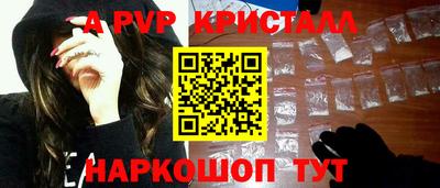 мескалин Кунгур