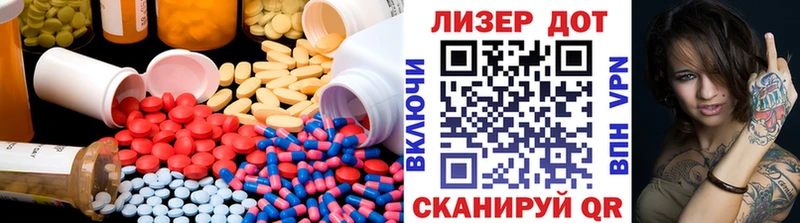LSD-25 экстази кислота Иваново