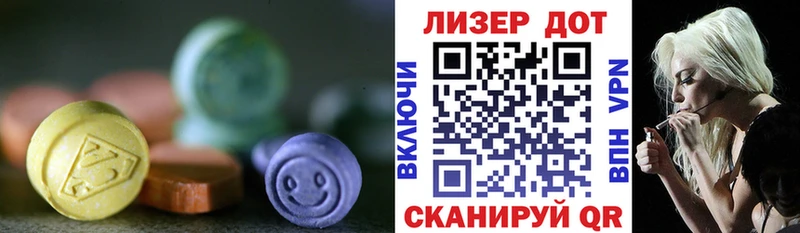 LSD-25 экстази кислота Иваново