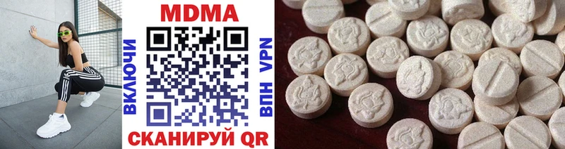 МДМА VHQ  магазин    Иваново 