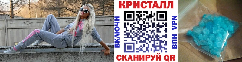 МЕТАМФЕТАМИН Methamphetamine  где купить   площадка какой сайт  Иваново  ссылка на мегу  