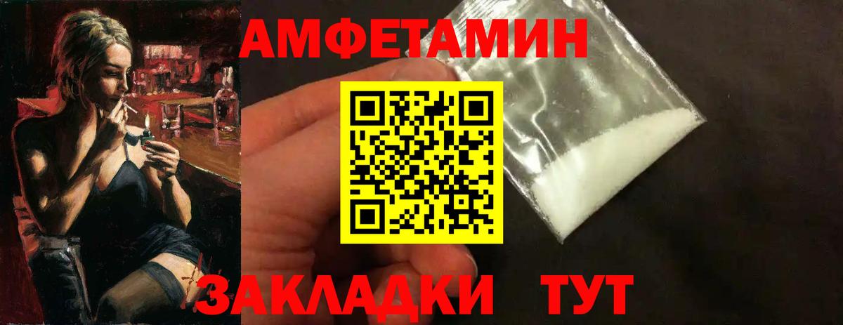 Иваново  МЕТАМФЕТАМИН витя  Вход с VPN  МЕТАМФЕТАМИН витя 