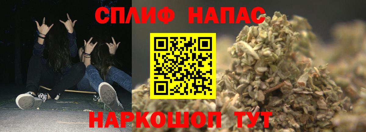 Шишки марихуана Bruce Banner  Вход с VPN  Шишки марихуана LSD WEED  Иваново  Шишки марихуана индика  Канабис Amnesia 